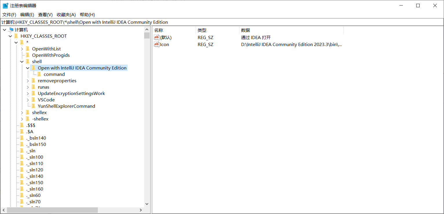 计算机\HKEY_CLASSES_ROOT\*\shell