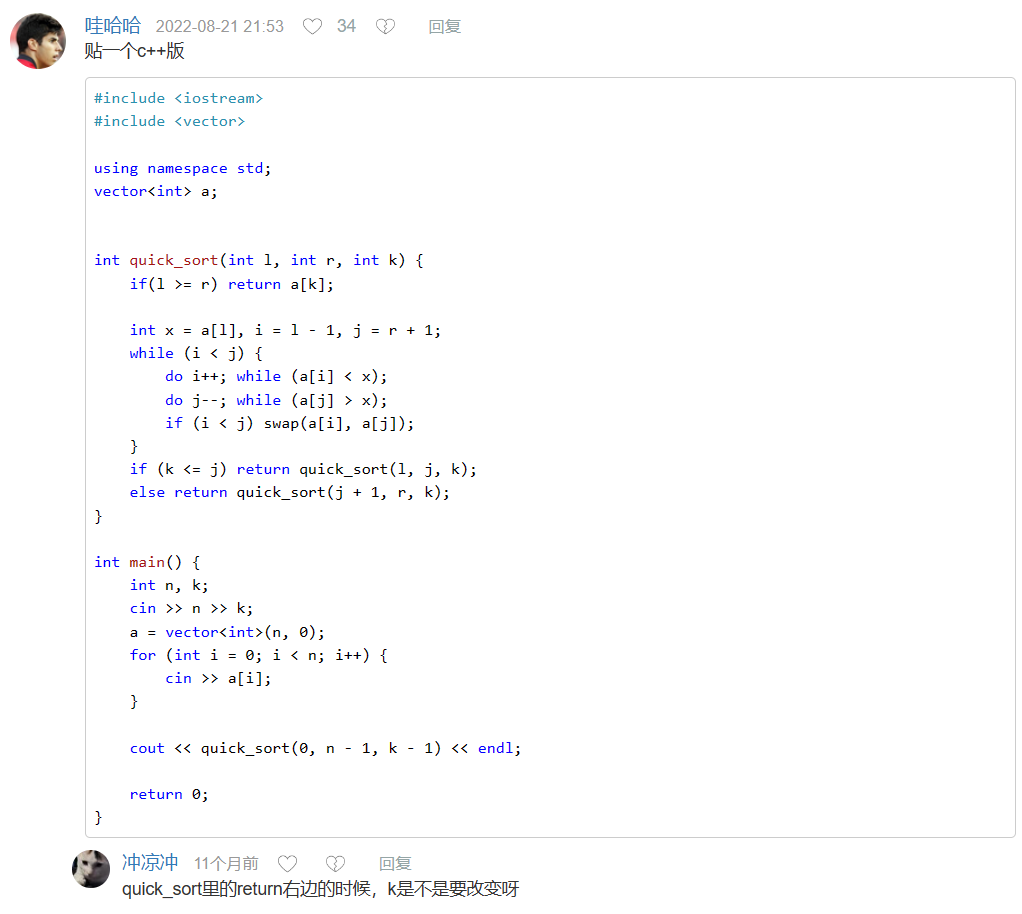 image-20240409162204857